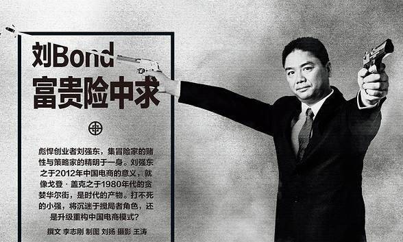 我们怎么看自古富贵险中求