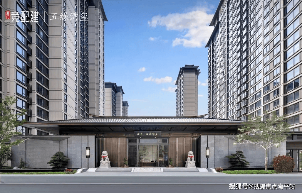 售楼部厦门建发五缘湾玺映月樘月2024年实时动态开盘在即认筹中