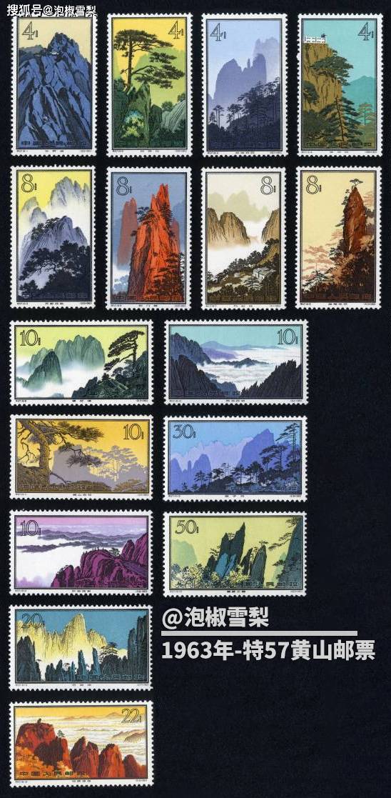 中国最值钱的十大邮票图片