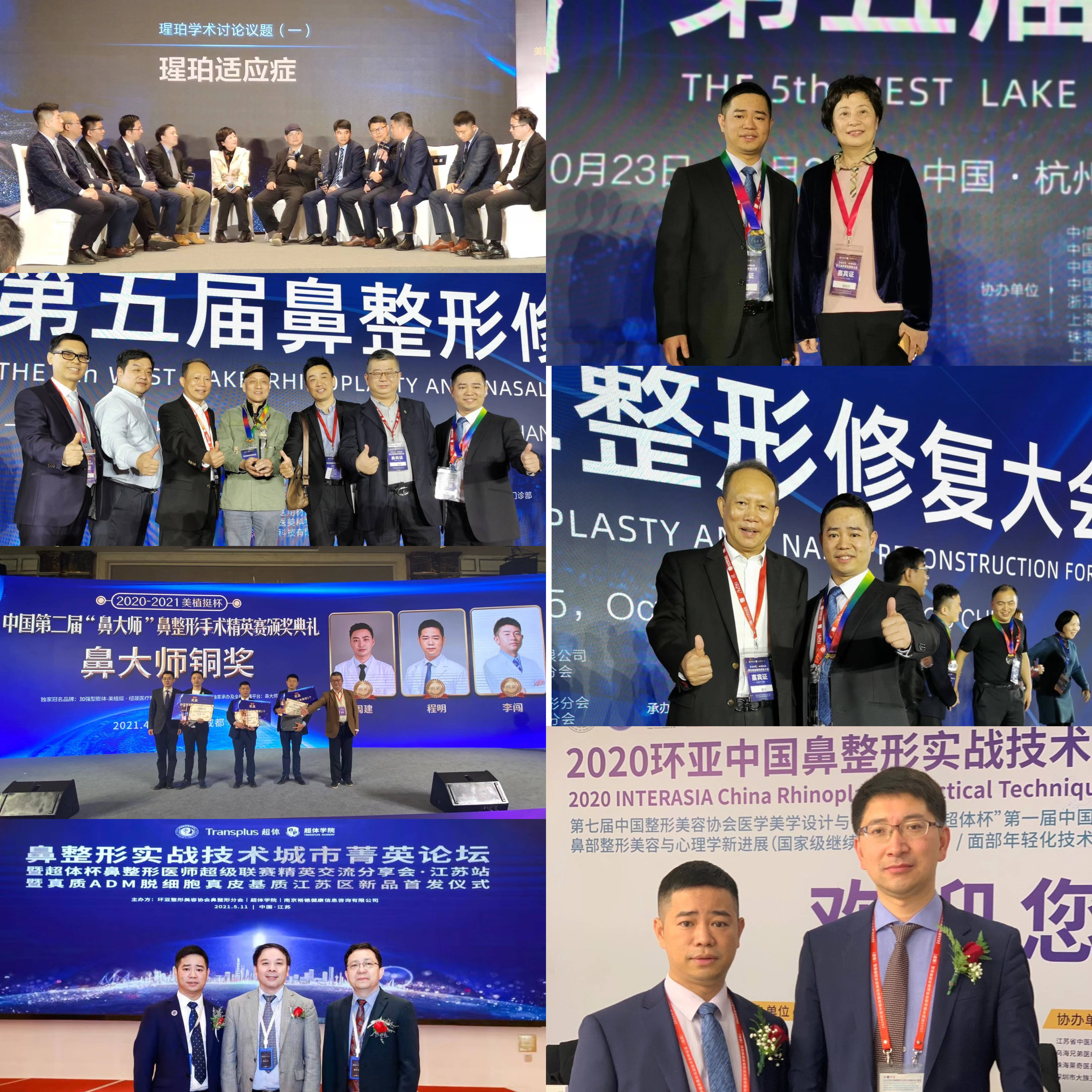 程明整形医生美容外科专业副主任医师个人信息介绍