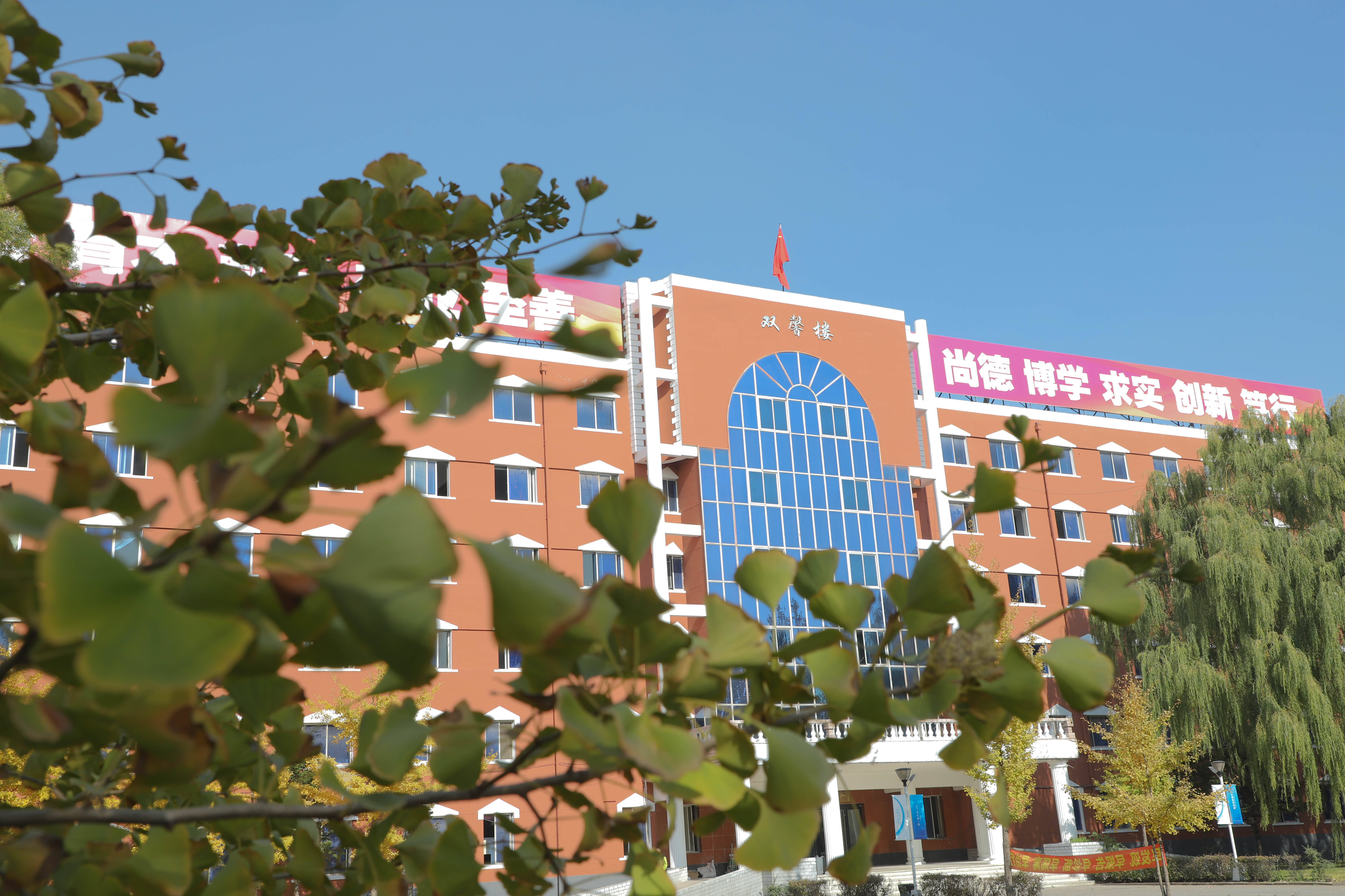 沈阳和平区职业技校推荐沈阳菁华职业中专学校