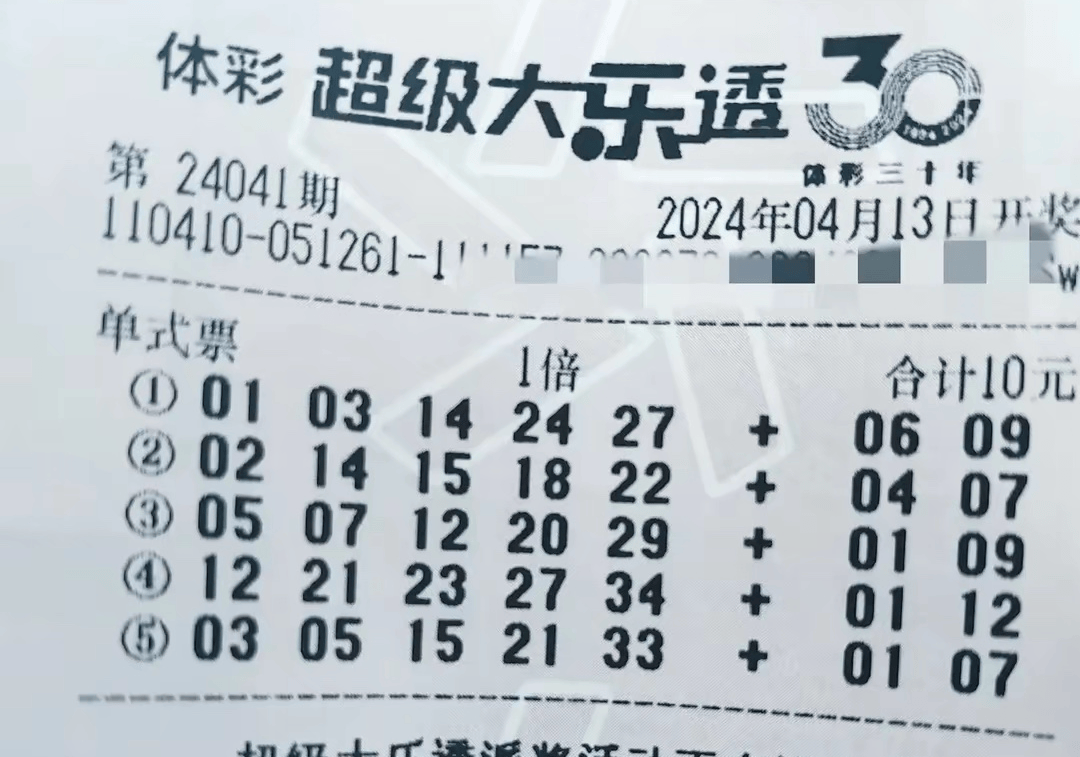 大乐透选号口诀,超级大乐透选号口诀 大乐透选号口诀,超级大乐透选号口诀