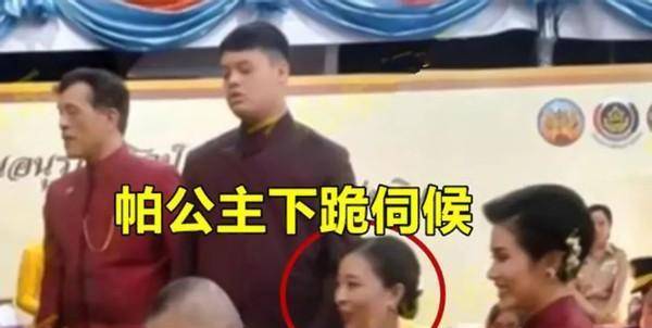 创作者
            15岁提帮功变精明了，和尚泰邦勒班县像个小孩子，帕郡主地位萧师言(图17)