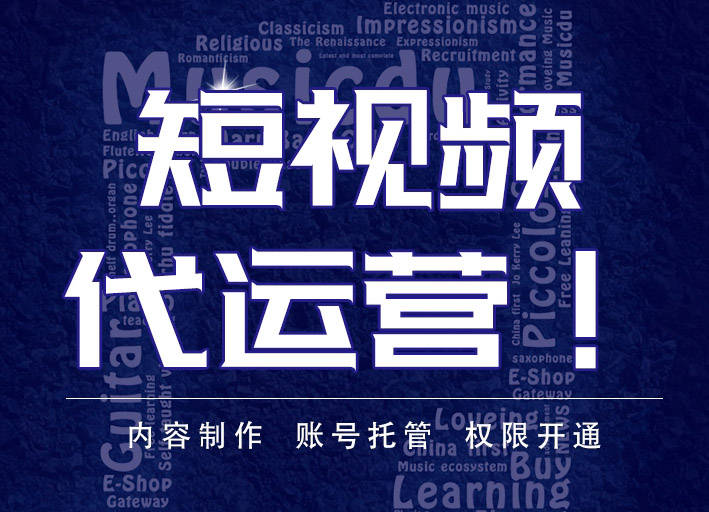 短视频拍摄剪辑从零基础学起