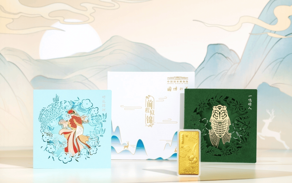 中国国家博物馆文创品牌授权手册