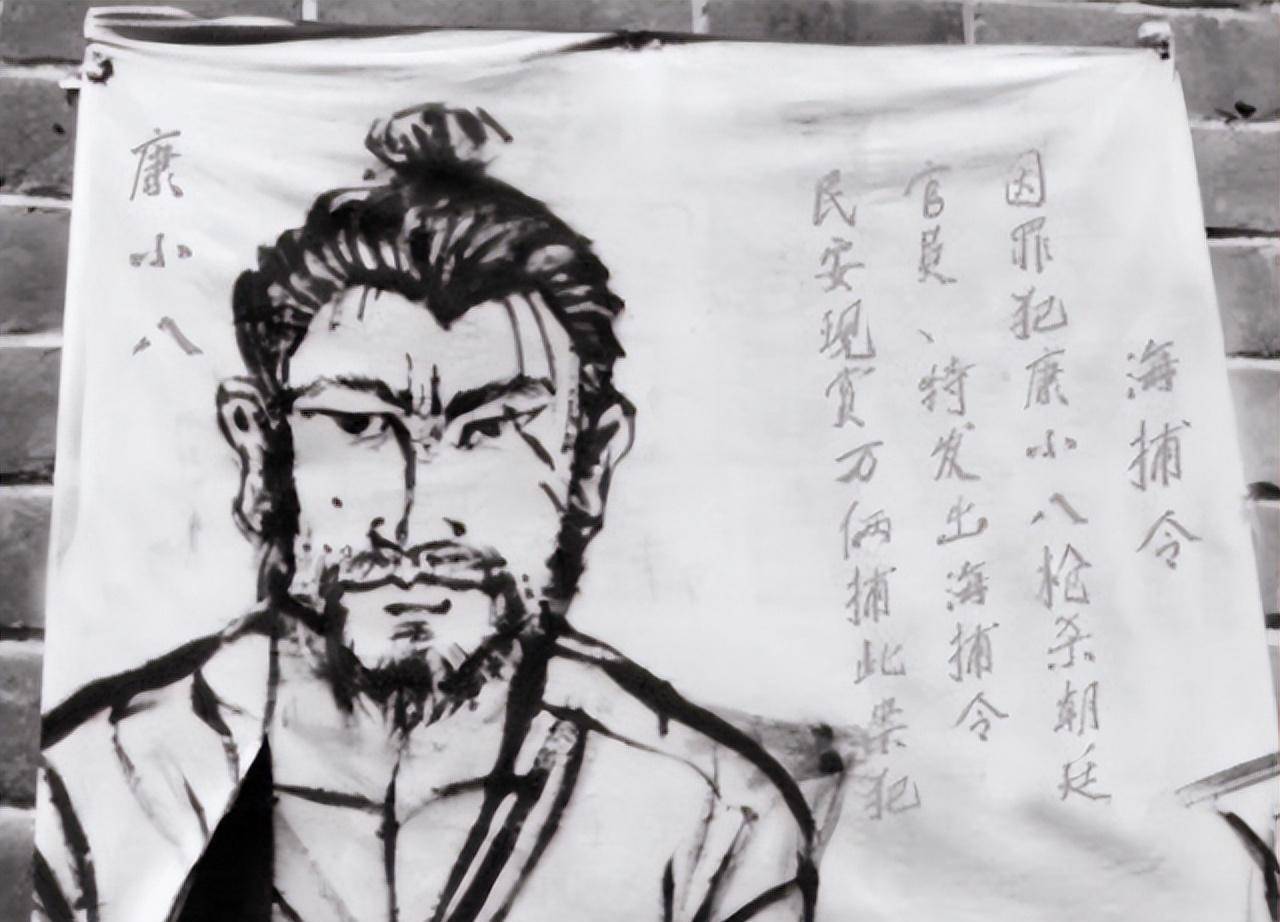 中国最后一位被凌迟处死的人,当面调戏慈禧,至死一声不吭_康小八_光绪