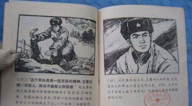 一等功臣被写进课本,18年后被判无期,直言:我知道会有这一天_刘学保