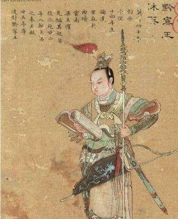 原创开屯田迁人口伐麓川为了将云南收入版图朱元璋有多努力