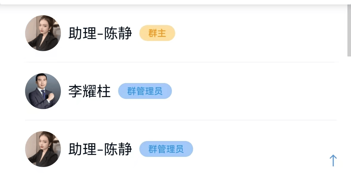 受害人孟某称其在网上加进一个微信群,群内称下载"虾呗"app买股票便宜