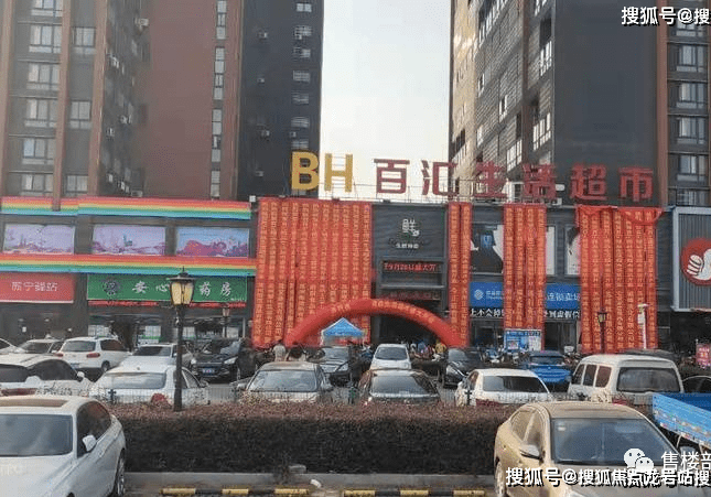 金艺百汇广场售楼处渠道专属优惠折扣电话售楼处直销
