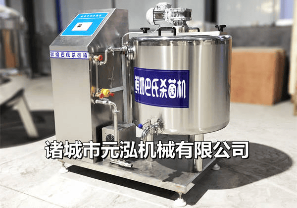 牛奶巴氏杀菌机鲜奶杀菌设备鲜奶杀菌机厂家
