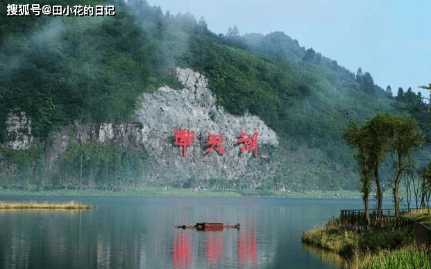 旅游_丰都县_重庆