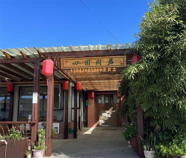 原创辽宁大连长海县广鹿岛田园闲居民宿12间客房可住30人三餐一宿每人