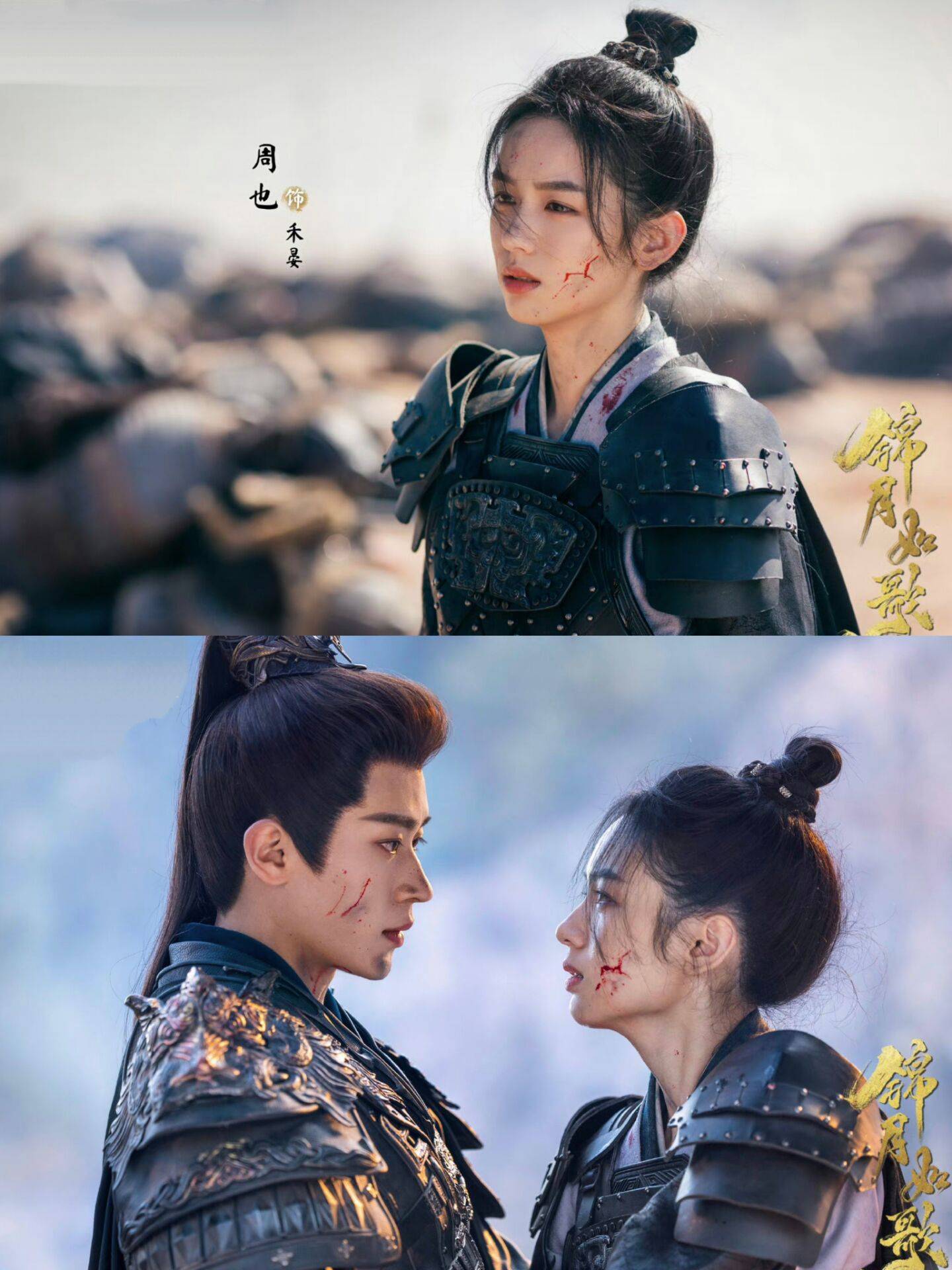 周也新剧锦月如歌受期待重生之女将星改编大剧