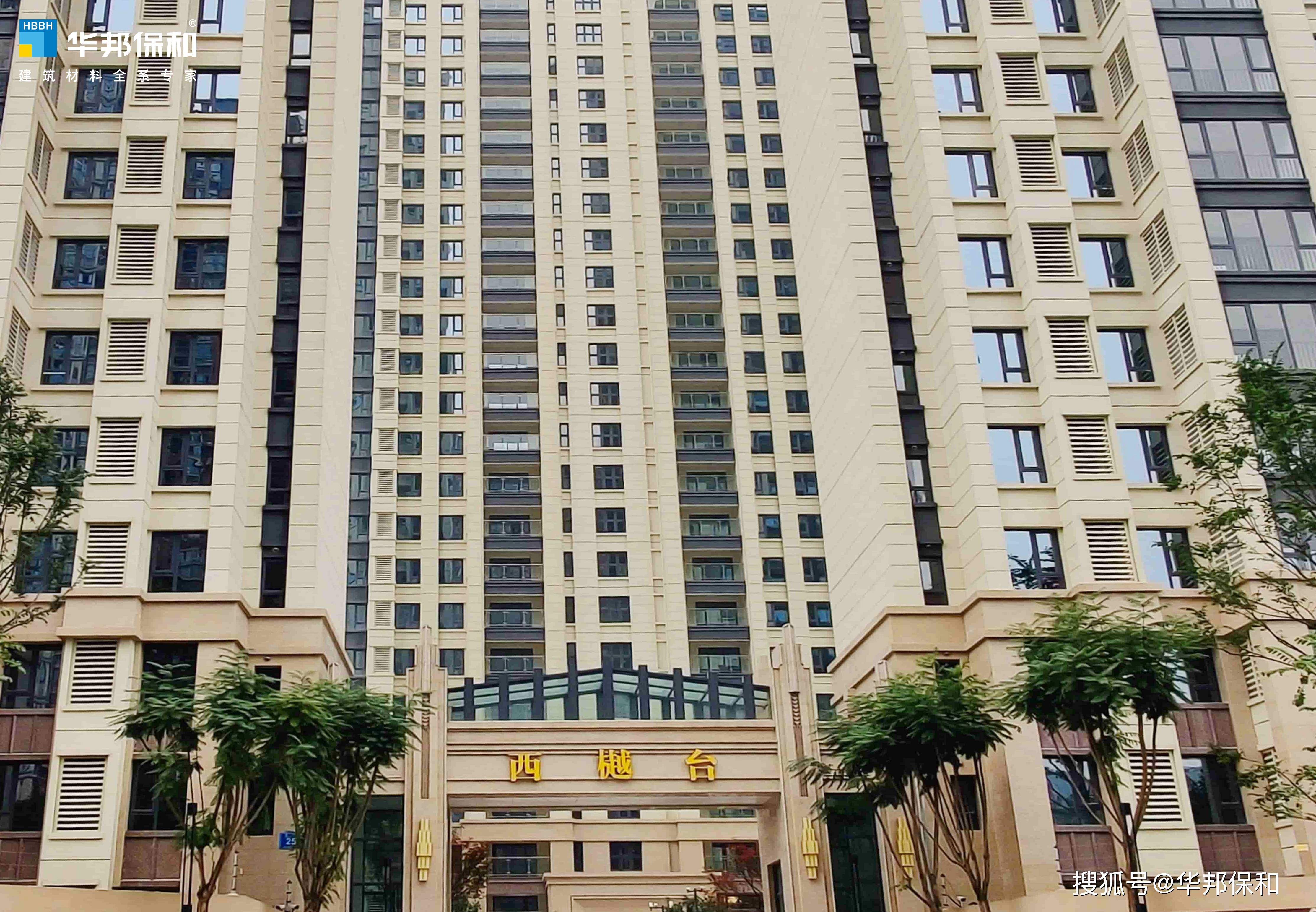 真石漆项目实拍总的来说,真石漆和水包砂性能同样优良,且各有优势.