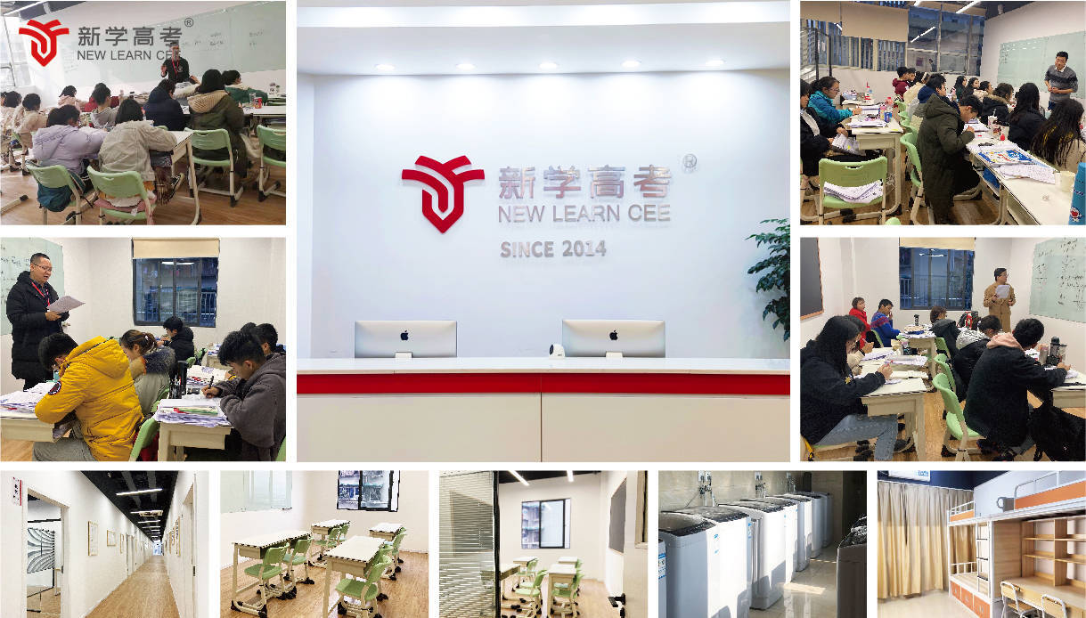 南充高三复读机构南充高考复读学校