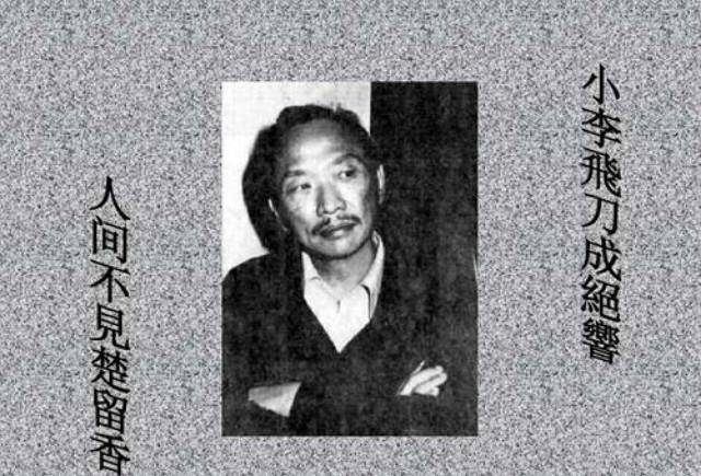 易中天不爱金庸偏爱古龙