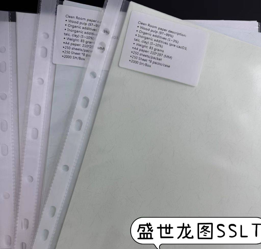 一张神奇的保安纸什么是保安纸选择安保纸保密纸让您的保密工作轻松