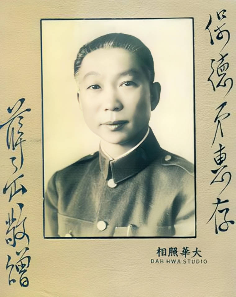 薛岳将军书法欣赏:【百科】薛岳(1896年12月27日—1998年5月3日),原名