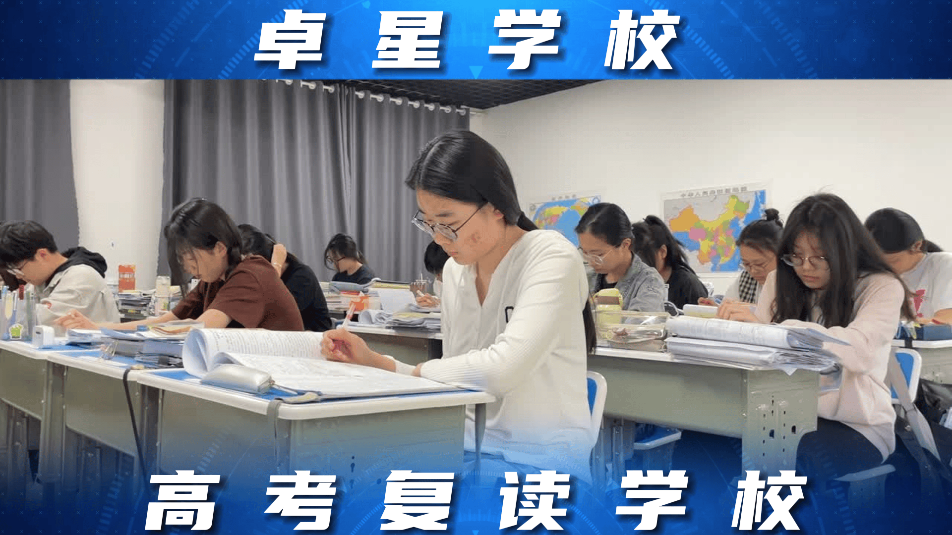 莱芜哪里有高三借读学校他们一年学费大概是多少钱