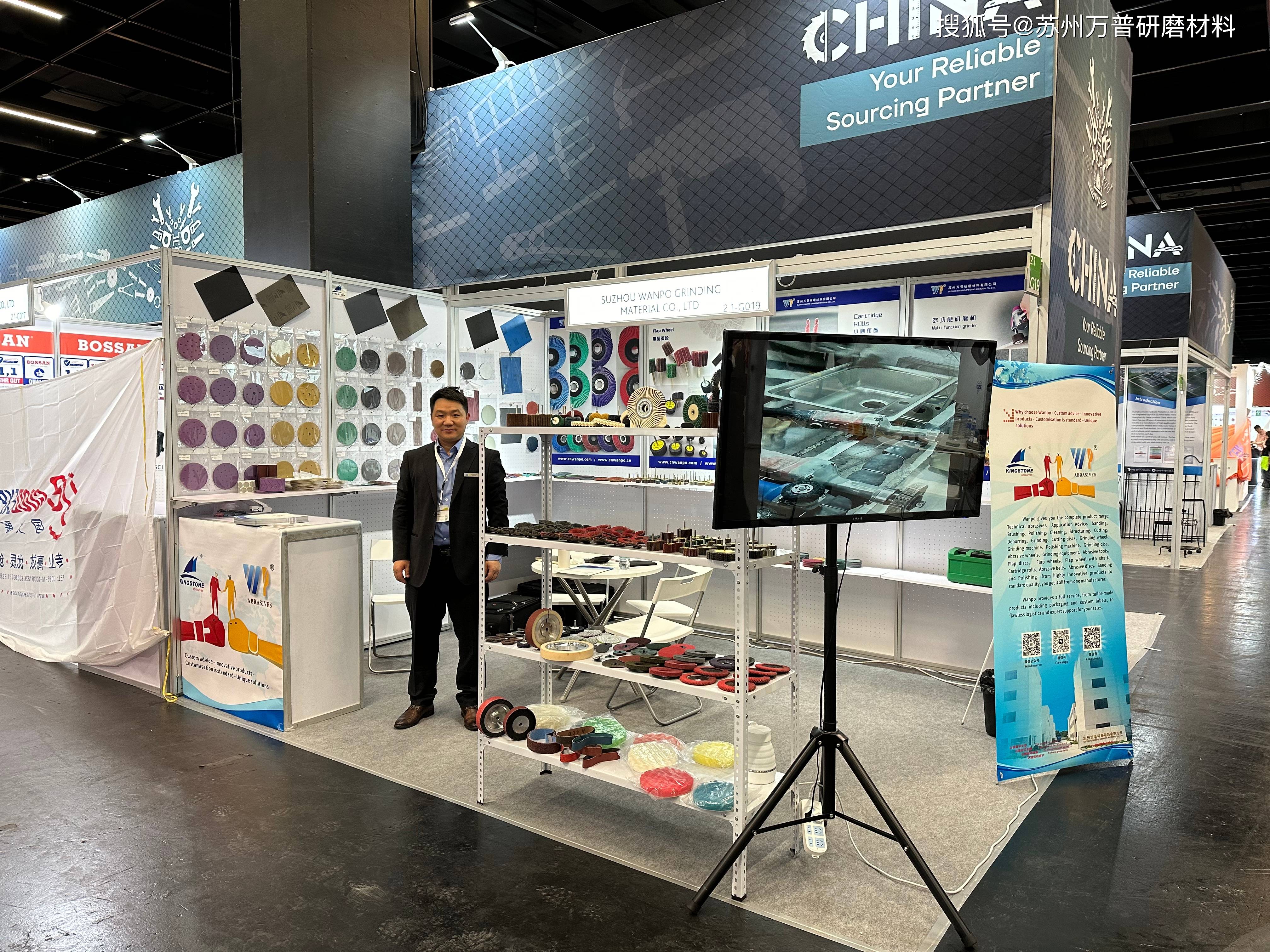 2024年3月德国科隆五金展