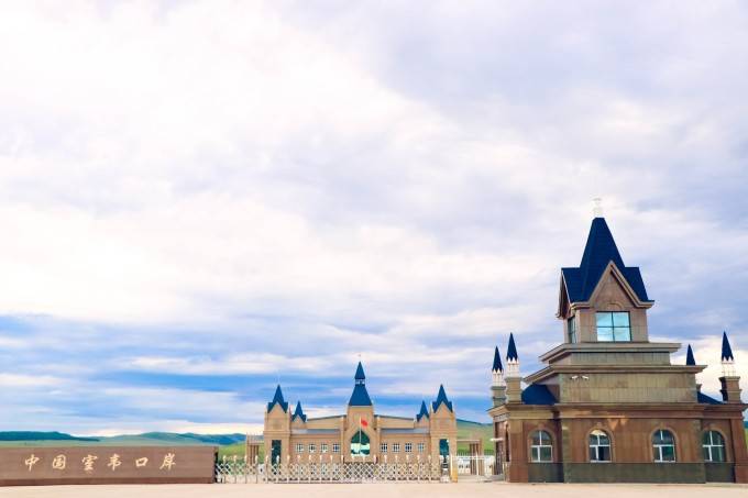 【室韦口岸】中俄的交通枢纽通道 之一,位于中俄界河额尔古纳河中游东