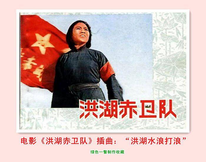 原创缘何老电影经典民歌插曲激昂抒情经久不衰传唱至今配字组图