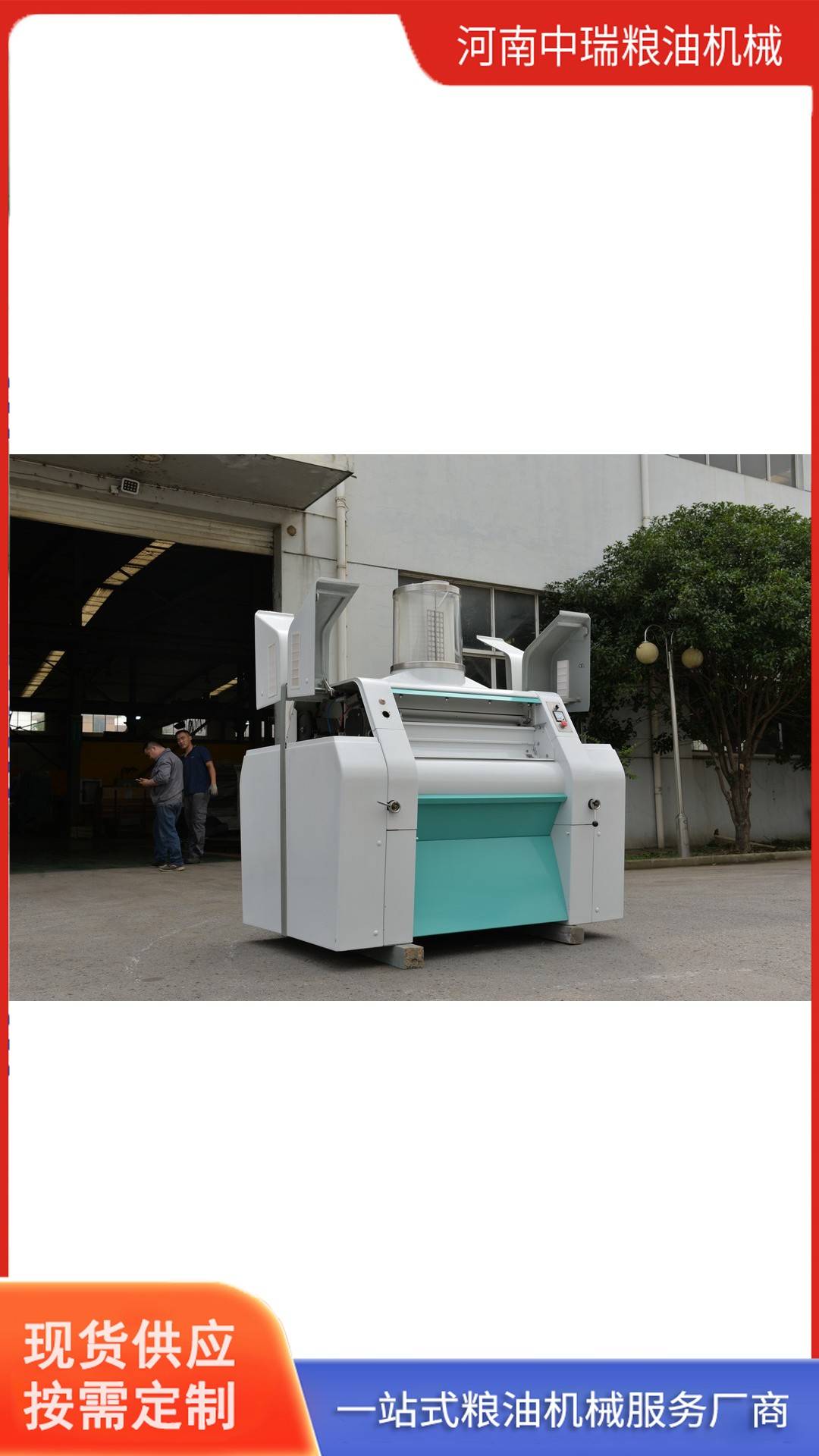 大型面粉加工设备_面粉加工机器设备_面粉加工设备小型