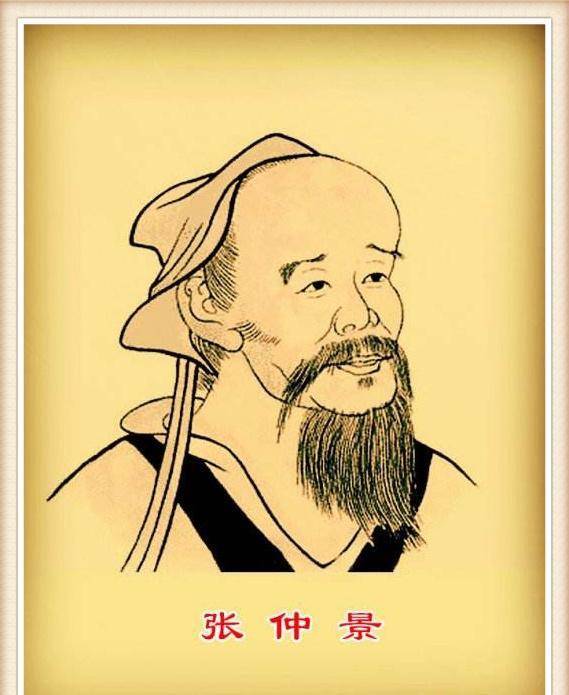 原创张仲景汉朝的名医被后人称为医圣