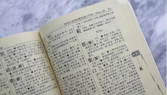 原创英国哲学家罗素评价汉字有3大缺陷他说的理由你认同吗