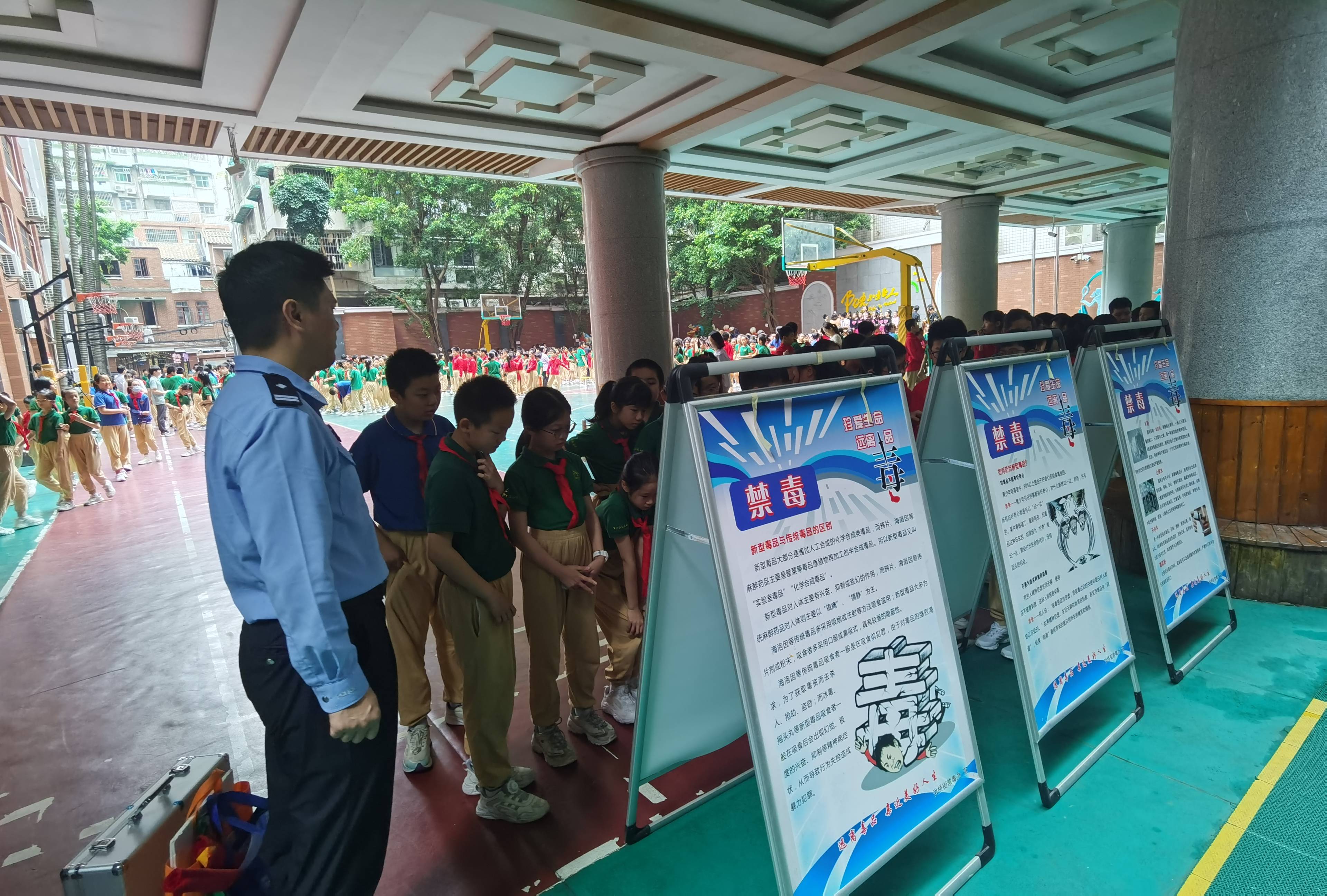 越秀区洪桥街道禁毒反诈进校园安全教育助成长禁毒宣传进校园活动