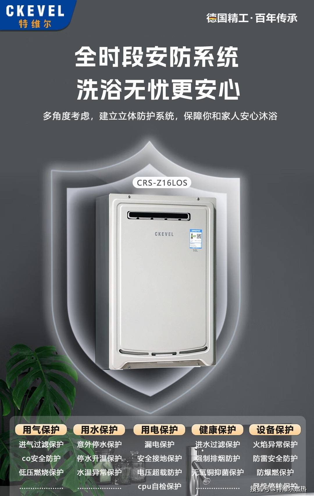 特维尔燃气热水器深度测评16l零冷水即开即热全屋多路用水0干扰