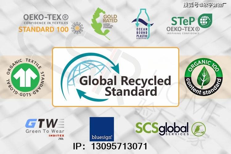 完整介绍rws认证羊毛纺织相关的朋友请看过来