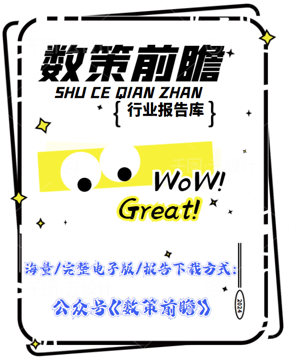 传媒行业点评ai浏览器访问量高增关注商业化进展传媒行业点评