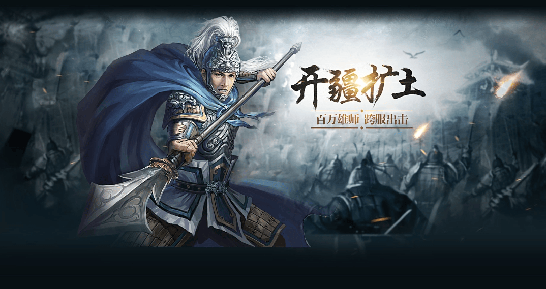 攻城掠地武将套装怎么合成