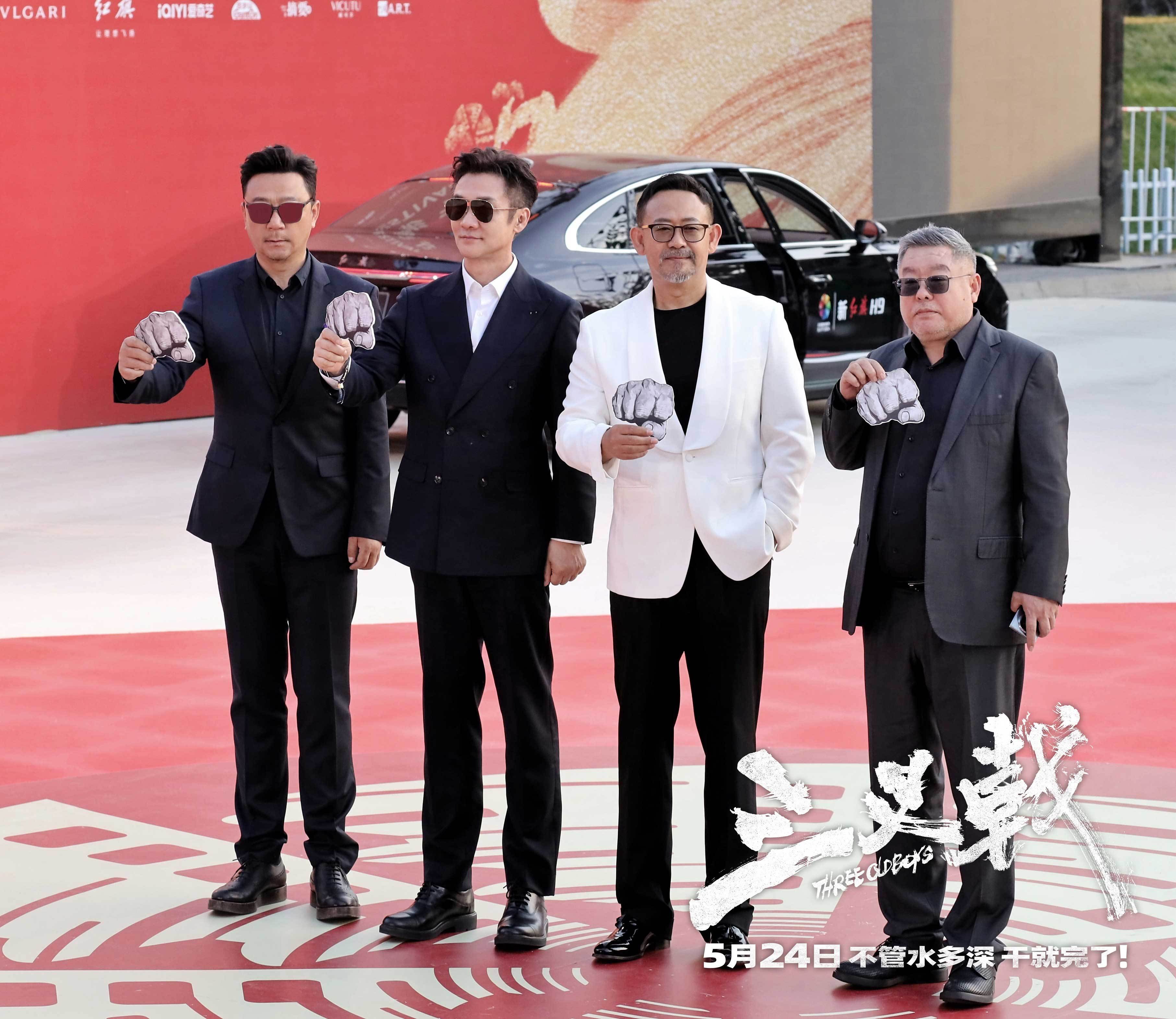 电影《三叉戟》5月24日热血上映 黄志忠姜武郭涛北影节齐聚重拳出击