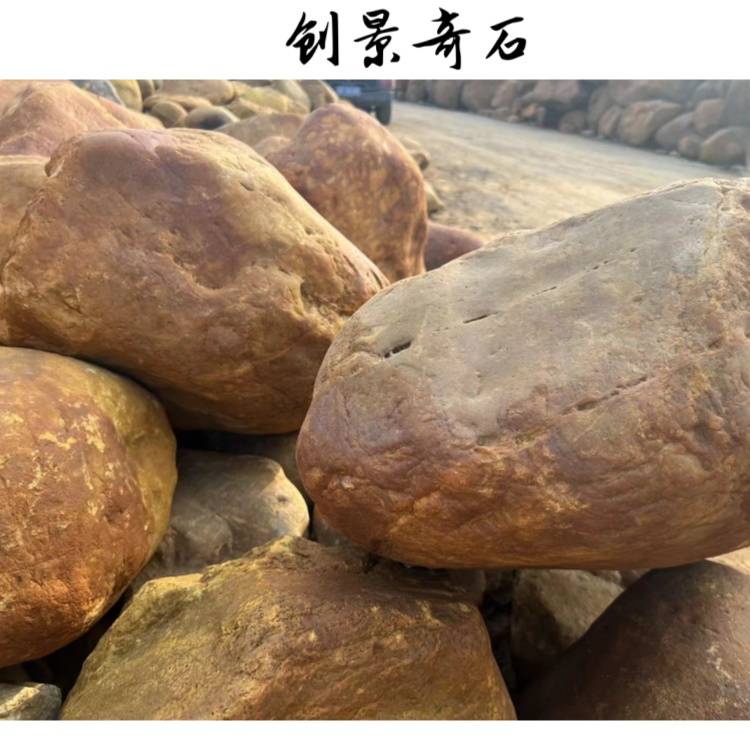 贵州直供刻字石黄蜡石园景装饰石头黄蜡石原石供应