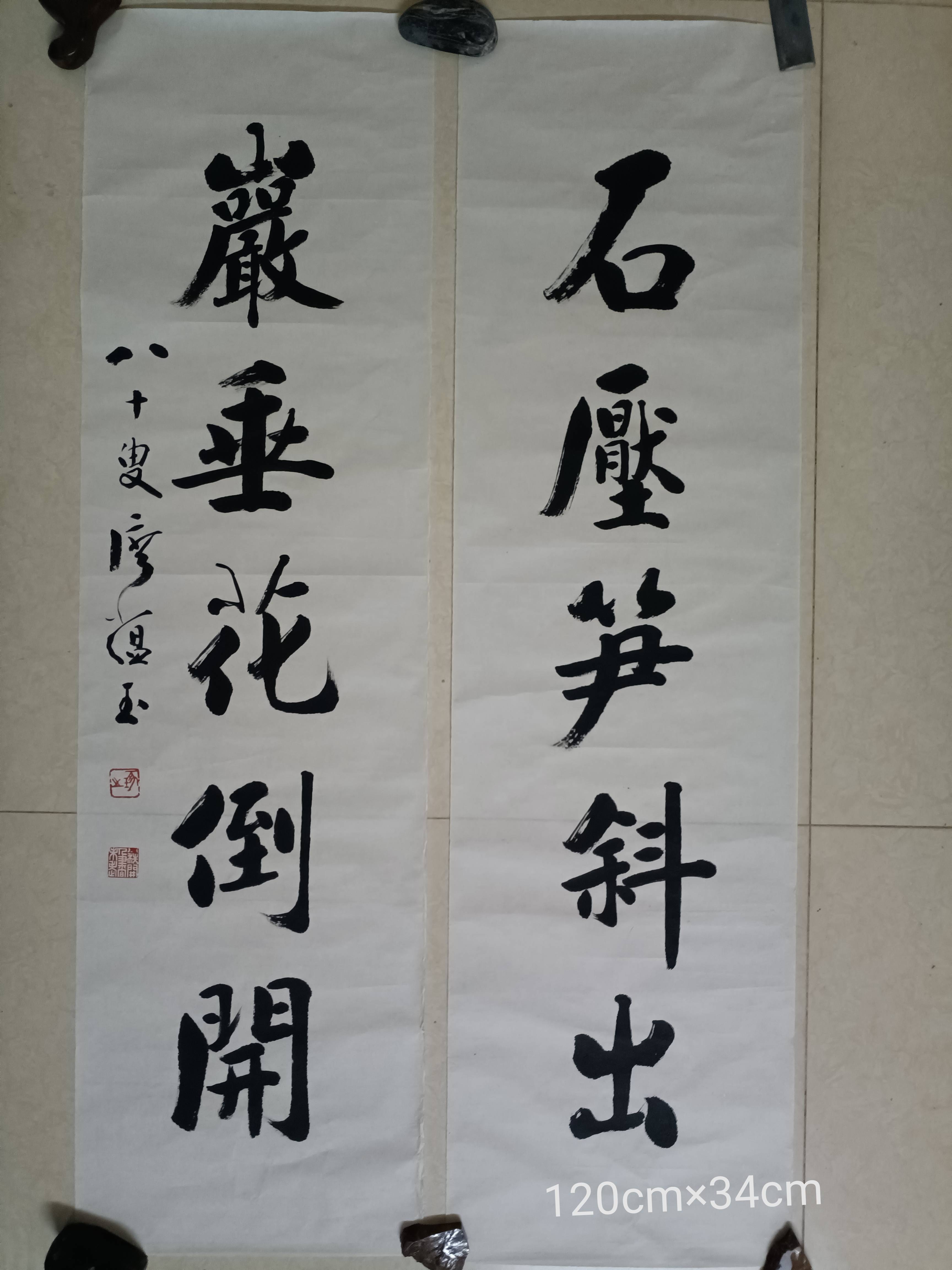 梅州籍国家级书法家——廖蕴玉先生之作品分享集