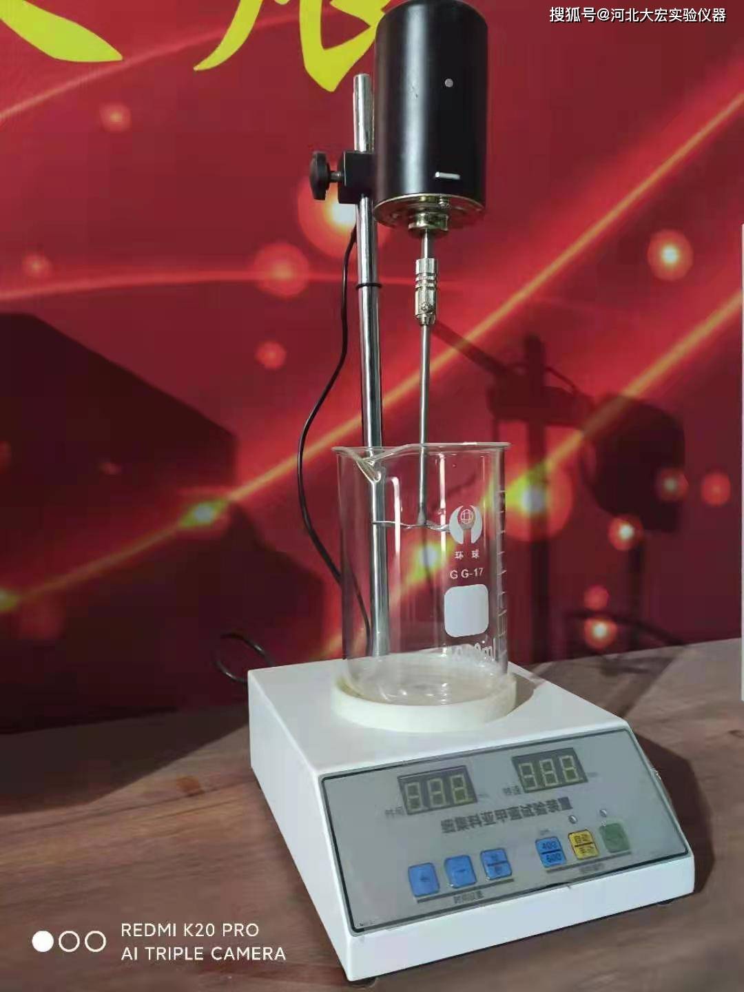 亚甲蓝快速测定仪介绍,试验原理,使用说明,试验步骤