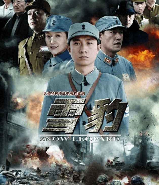 而这部抗日剧正是由文章主演的《雪豹》,该剧新颖的人设和精彩的剧情