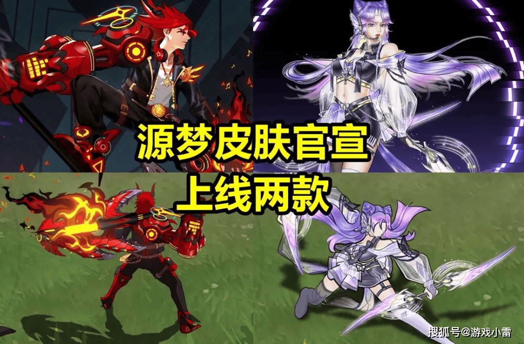 下周新皮肤五选一,6元商城巨变,900点券给廉颇,钟无艳双喜临门