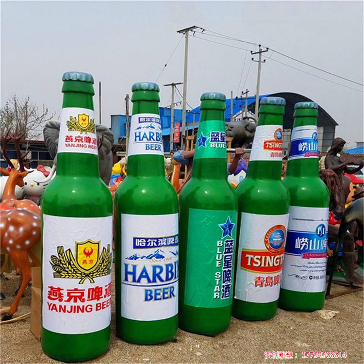 玻璃钢仿真啤酒瓶雕塑 瓶子模型装饰品摆件