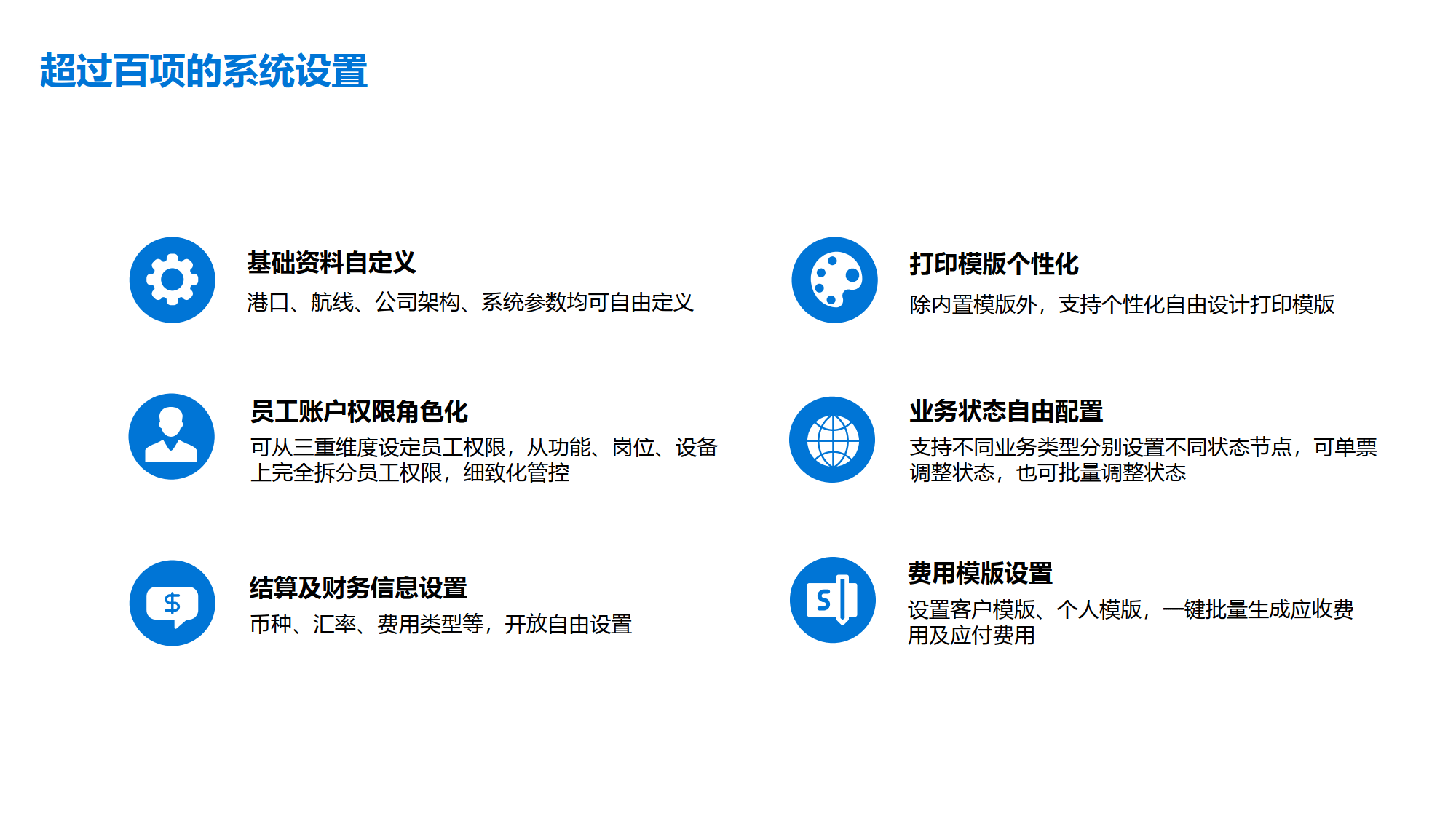 立刻云系统:轻松上手,快速拓展的货代系统-搜狐大视野-搜狐新闻