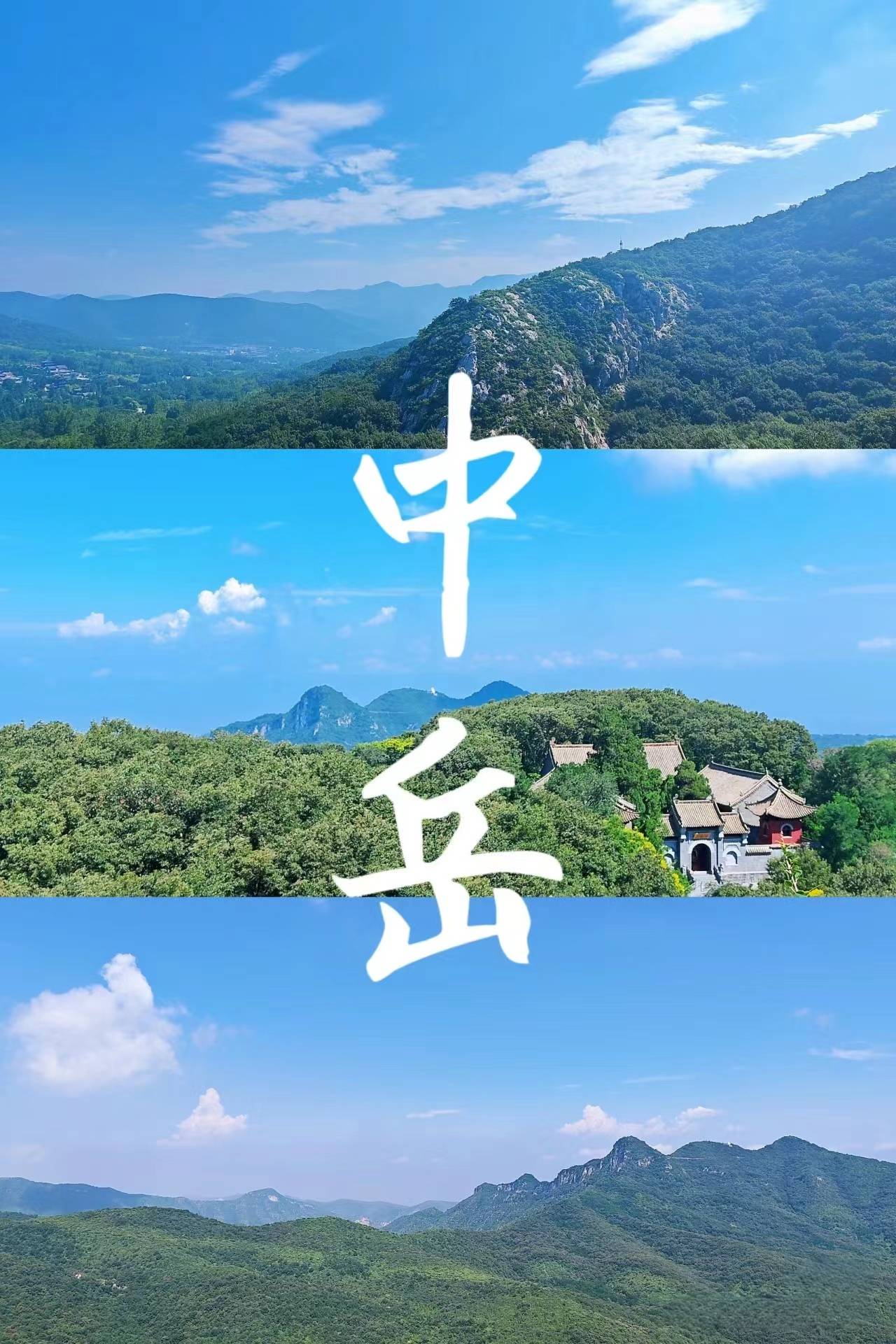 河南游玩景点攻略