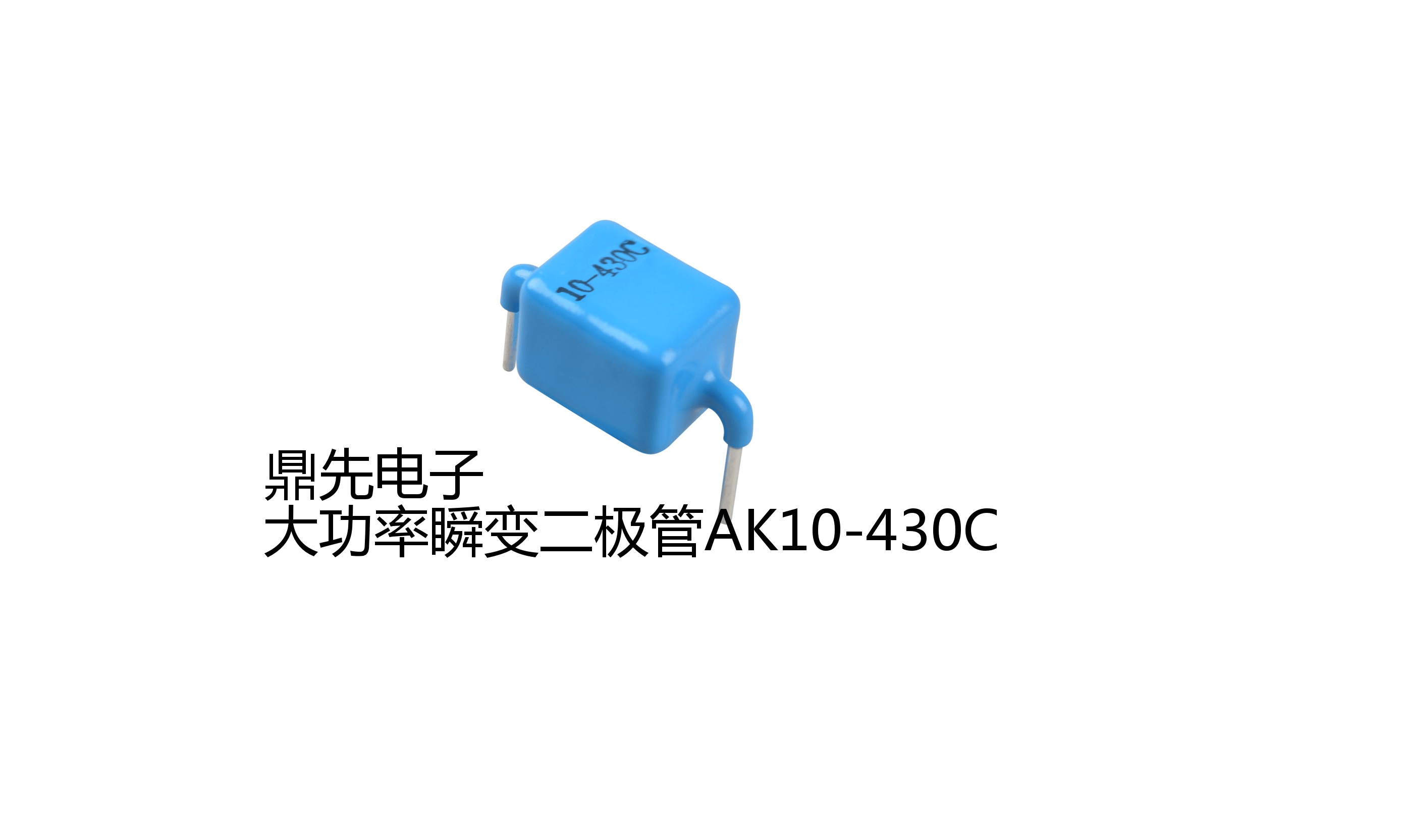 半导体放电管tvs(半导体放电管工作原理)