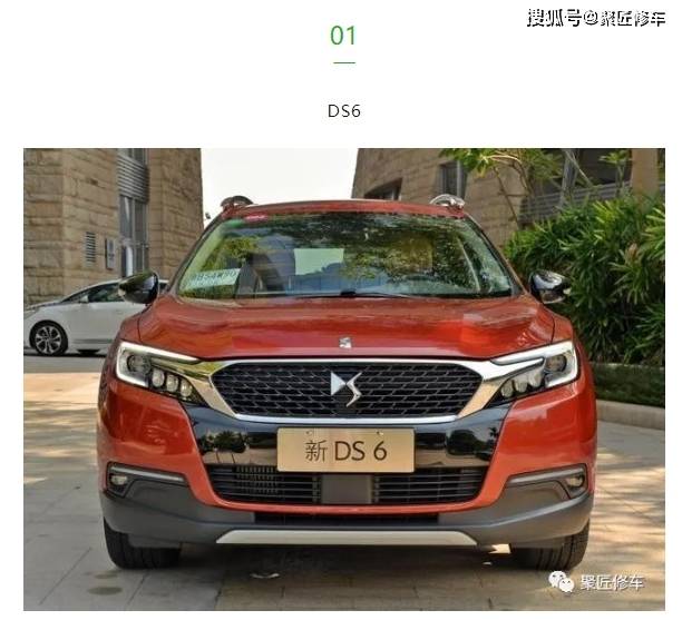 ds6ds7ds5系列及ec8100kw发动机电路图册维修手册更新_搜狐汽车_搜狐