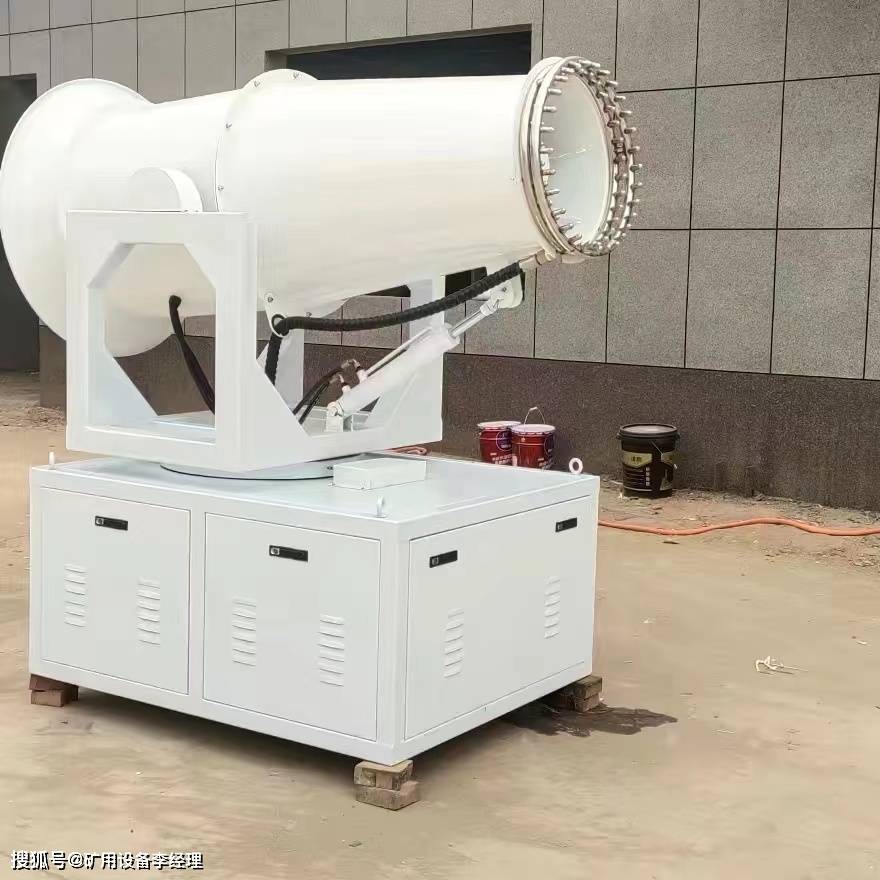 工业级雾炮机——推荐