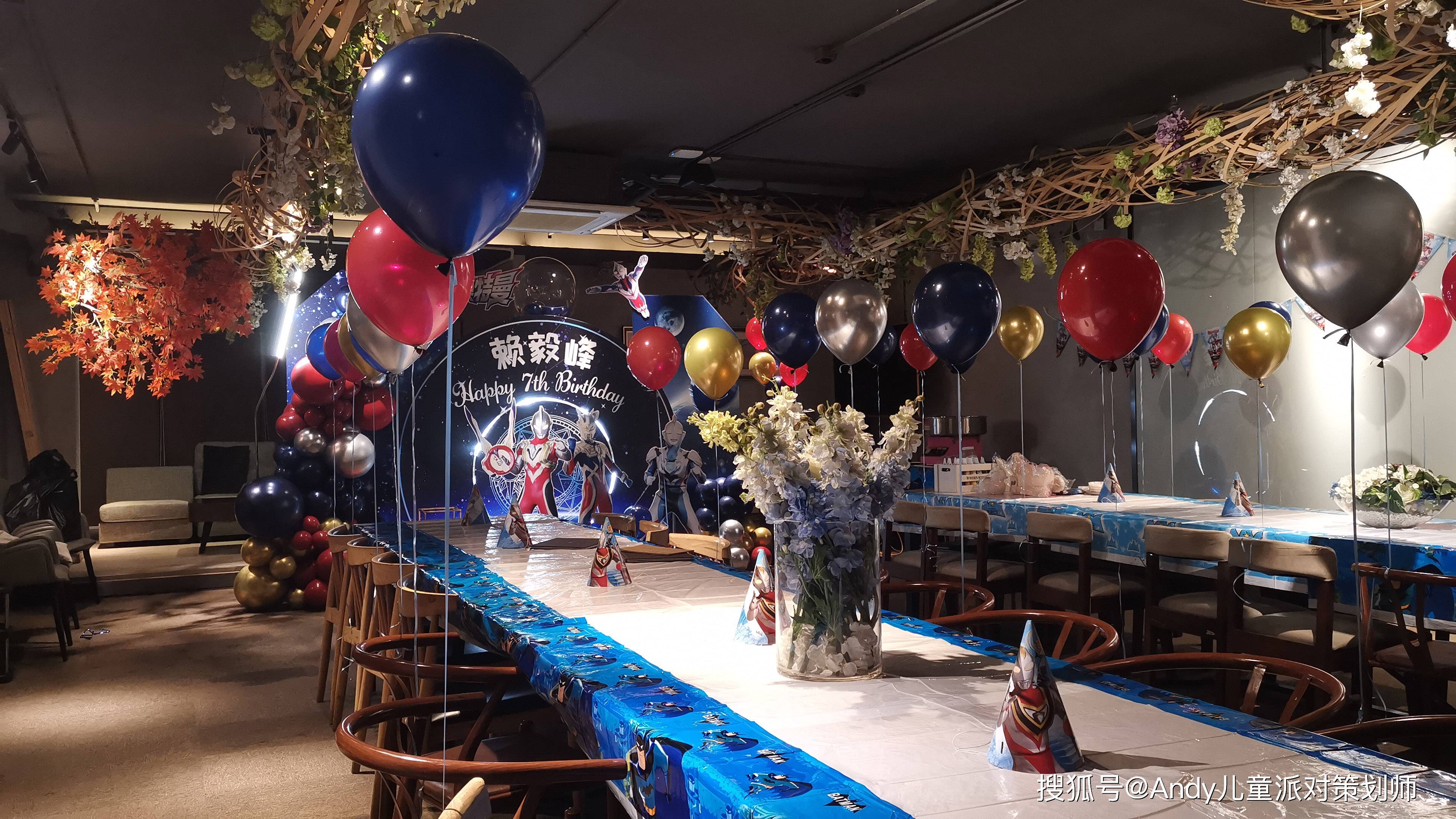 奥特曼主题的生日派对,小男孩最喜欢的生日会主题_气球_的设计_装饰