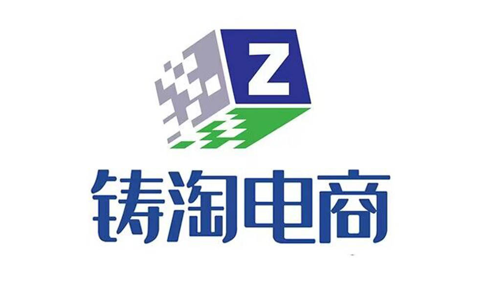 杭州市前10淘宝代运营公司(电商业界十大佼佼者)