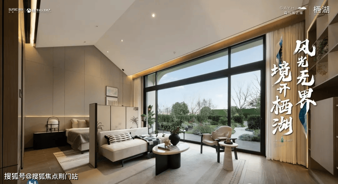 融创·森与海售楼处欢迎您(萧山融创·森与海)首页网站_售楼处电话